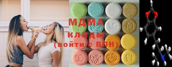 ECSTASY Балахна